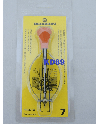 BERGEON 30671-7 – Outil Presto N°7 enlever aiguilles